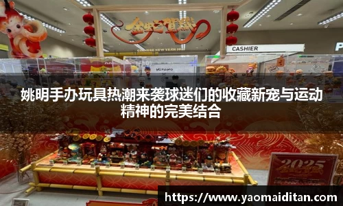 必一运动官网