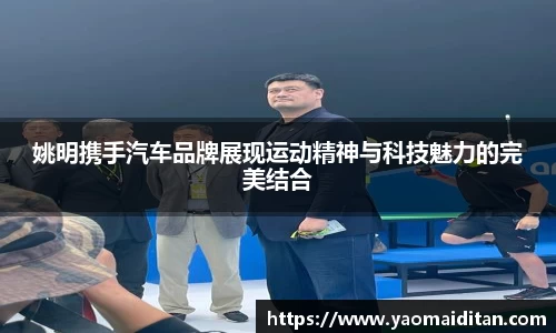 必一运动官网