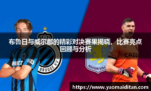 必一·运动B-Sports官方网站