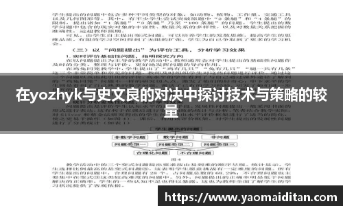 必一运动官网