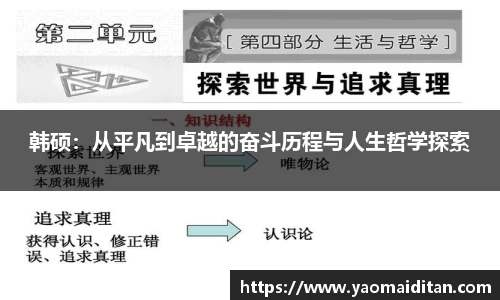 必一运动官网