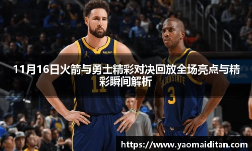 必一·运动B-Sports官方网站