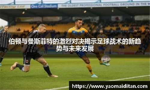 必一·运动B-Sports官方网站
