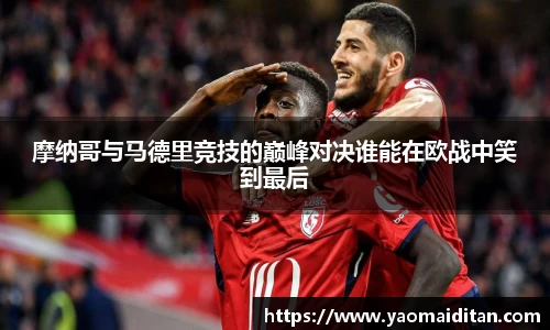 必一·运动B-Sports官方网站
