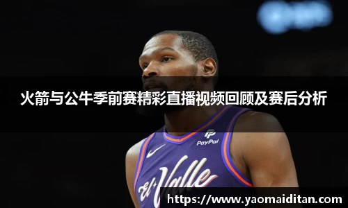 bsports必一运动