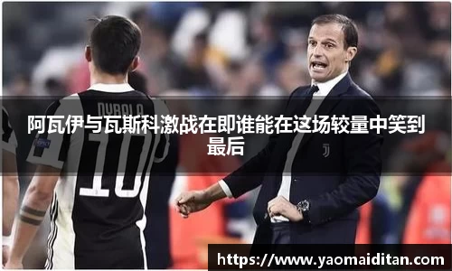 必一·运动B-Sports官方网站